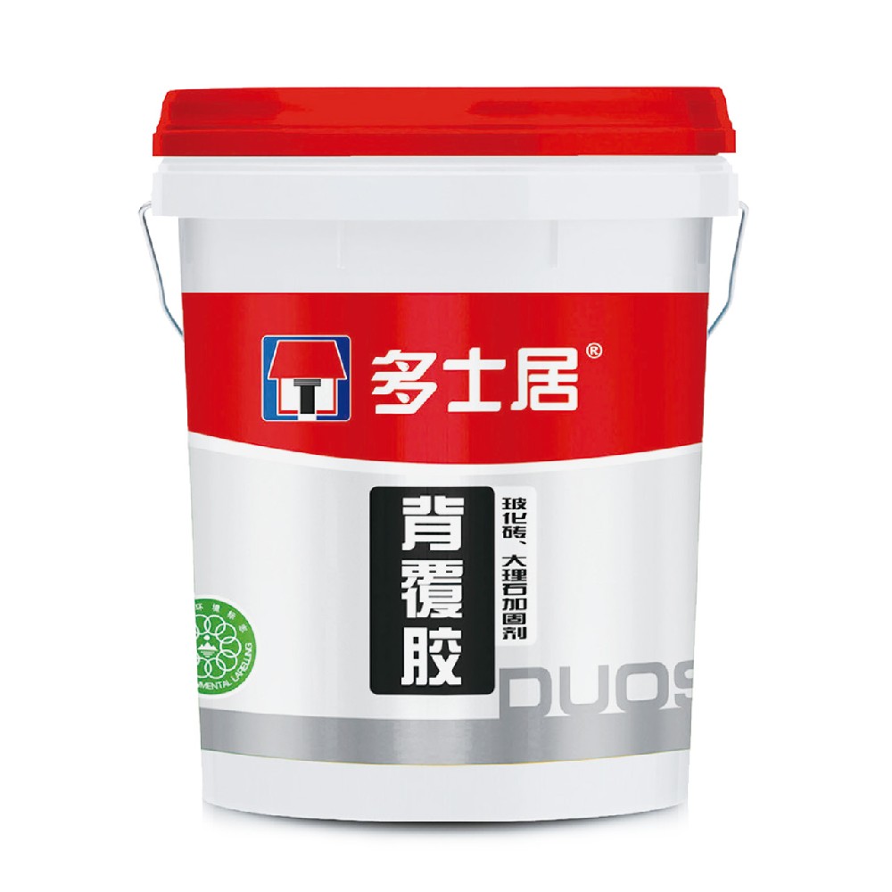 背覆膠 ?；u、大理石加固劑